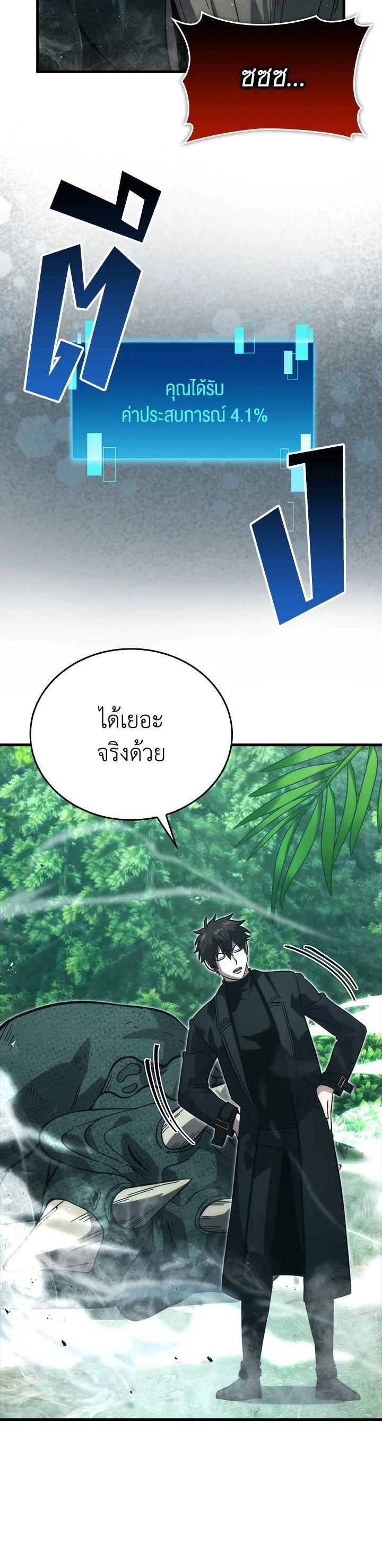 Manga-lc-com อ่านมังงะ อ่านการ์ตูน ออนไลน์ ฟรี The Demon King Levels Up ตอนที่ 1 2 3 4 5 6 7 8 9 10 11 12 13 14 ฟรี ไม่มีโฆษณา Manga-lc - อ่าน มังงะ อ่าน การ์ตูน ออนไลน์ อ่านมังงะ ฟรี