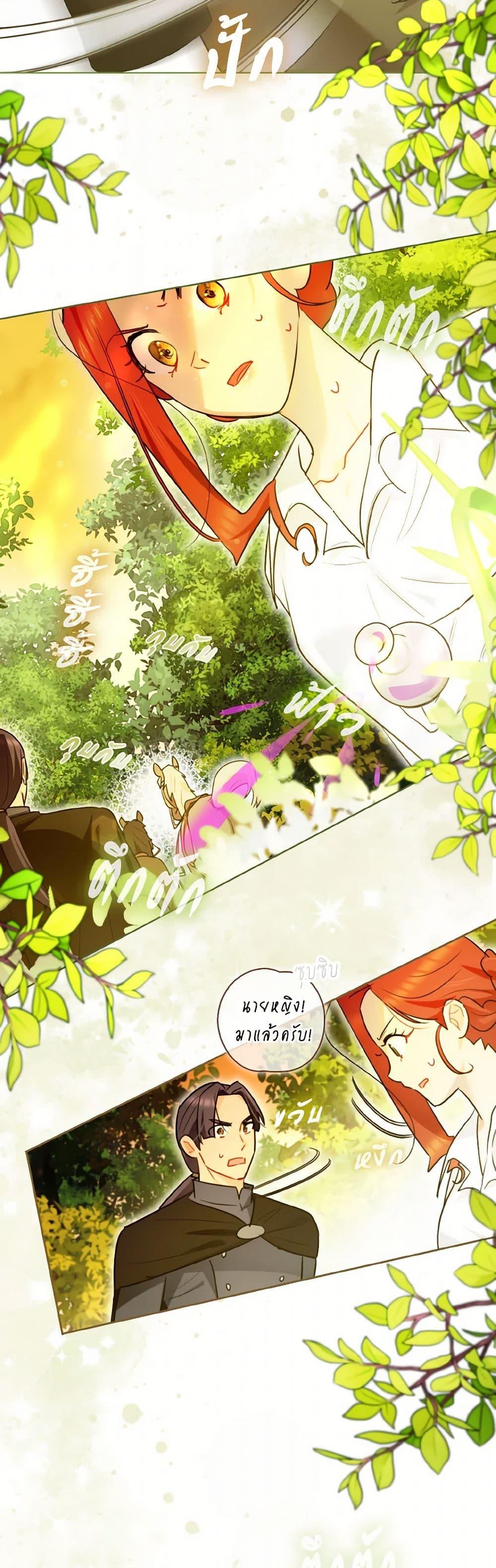 Manga-lc-com อ่านมังงะ อ่านการ์ตูน ออนไลน์ ฟรี I Possessed a Villainess, but I Wanna Raise Cats! ตอนที่ 1 2 3 4 5 6 7 8 9 10 11 12 13 14 ฟรี ไม่มีโฆษณา Manga-lc - อ่าน มังงะ อ่าน การ์ตูน ออนไลน์ อ่านมังงะ ฟรี