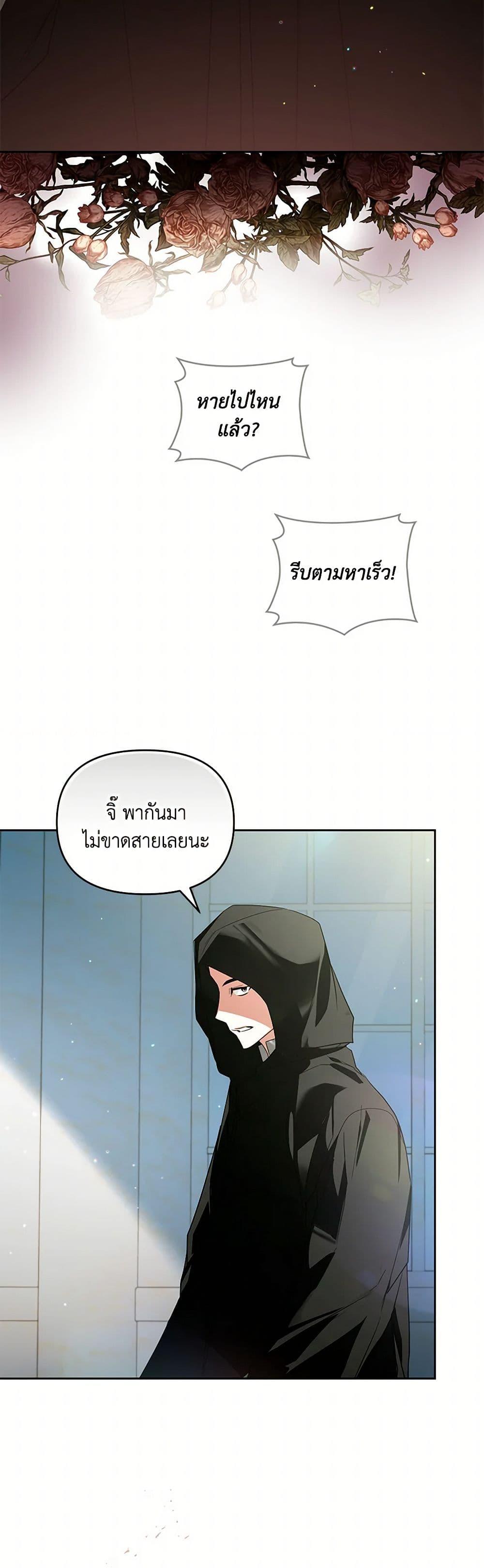 Manga-lc-com อ่านมังงะ อ่านการ์ตูน ออนไลน์ ฟรี Falling Into the Arms of a Mad Villain ตอนที่ 1 2 3 4 5 6 7 8 9 10 11 12 13 14 ฟรี ไม่มีโฆษณา Manga-lc - อ่าน มังงะ อ่าน การ์ตูน ออนไลน์ อ่านมังงะ ฟรี