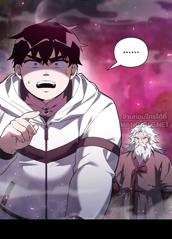 คืนแห่งโทแกบี ตอนที่ 1 รูปที่ 141