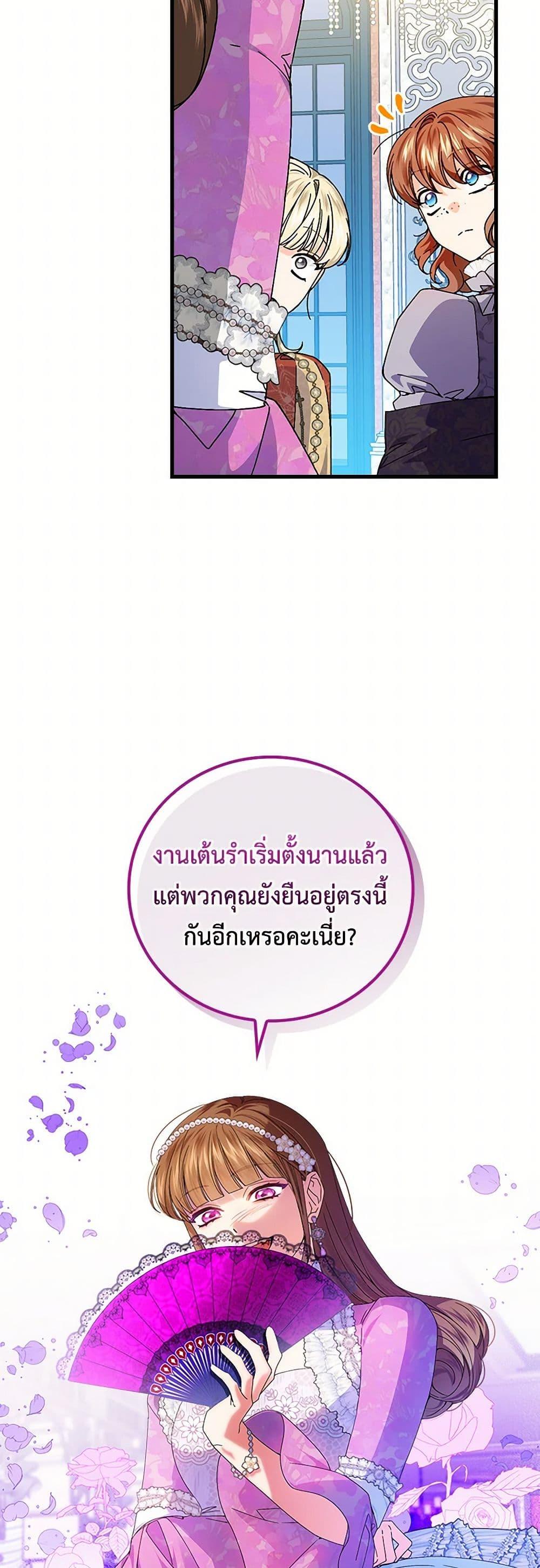 Manga-lc-com อ่านมังงะ อ่านการ์ตูน ออนไลน์ ฟรี The Perfect Plan for a Fairy-Tale Ending ตอนที่ 1 2 3 4 5 6 7 8 9 10 11 12 13 14 ฟรี ไม่มีโฆษณา Manga-lc - อ่าน มังงะ อ่าน การ์ตูน ออนไลน์ อ่านมังงะ ฟรี