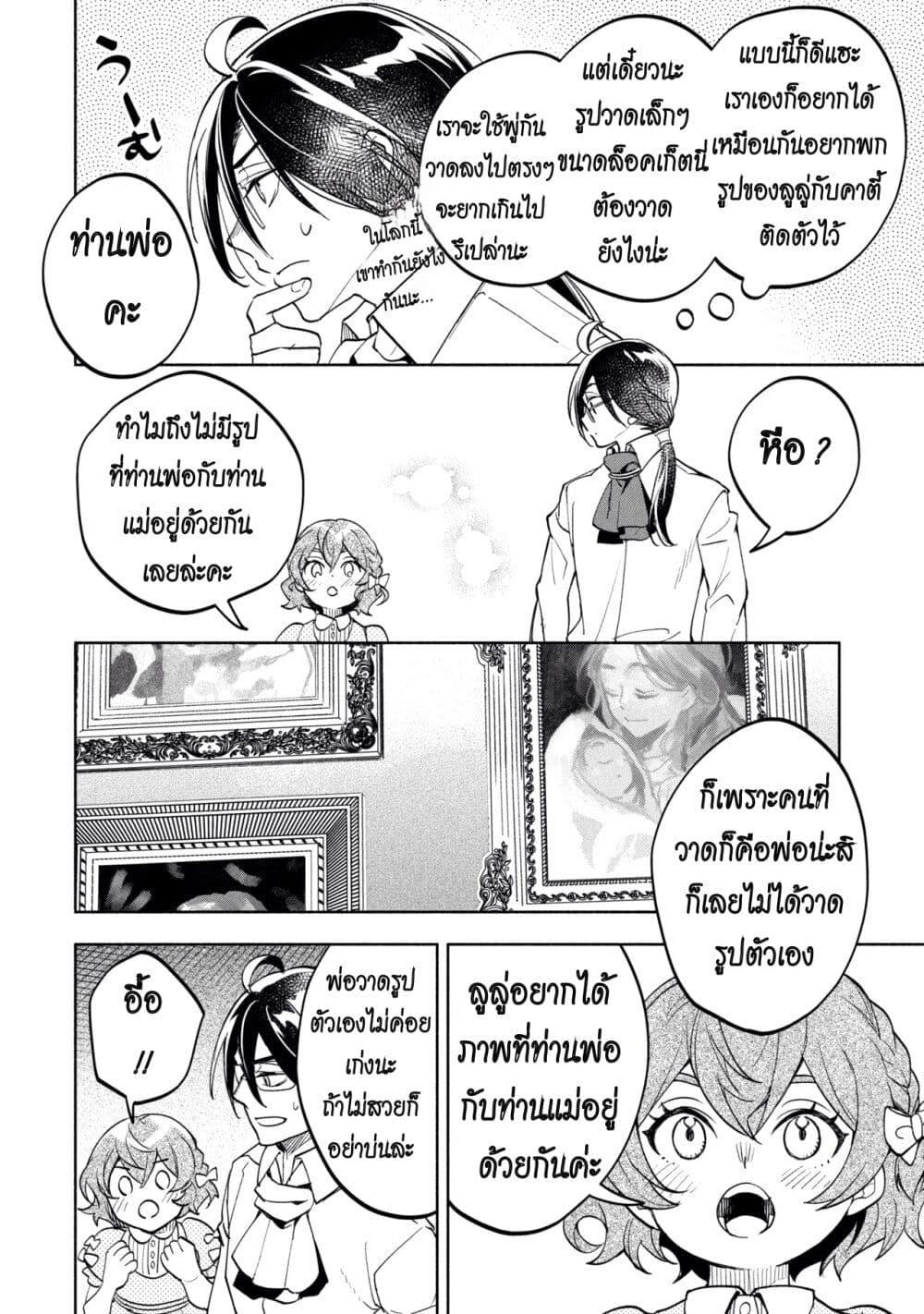 Manga-lc-com อ่านมังงะ อ่านการ์ตูน ออนไลน์ ฟรี Ore no Manamusume wa Akuyaku Reijou ตอนที่ 1 2 3 4 5 6 7 8 9 10 11 12 13 14 ฟรี ไม่มีโฆษณา Manga-lc - อ่าน มังงะ อ่าน การ์ตูน ออนไลน์ อ่านมังงะ ฟรี