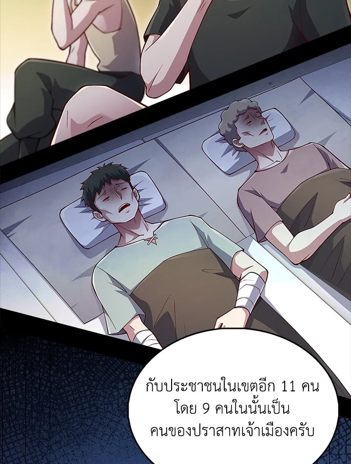 Manga-lc-com อ่านมังงะ อ่านการ์ตูน ออนไลน์ ฟรี The Lord of Coins ตอนที่ 1 2 3 4 5 6 7 8 9 10 11 12 13 14 ฟรี ไม่มีโฆษณา Manga-lc - อ่าน มังงะ อ่าน การ์ตูน ออนไลน์ อ่านมังงะ ฟรี