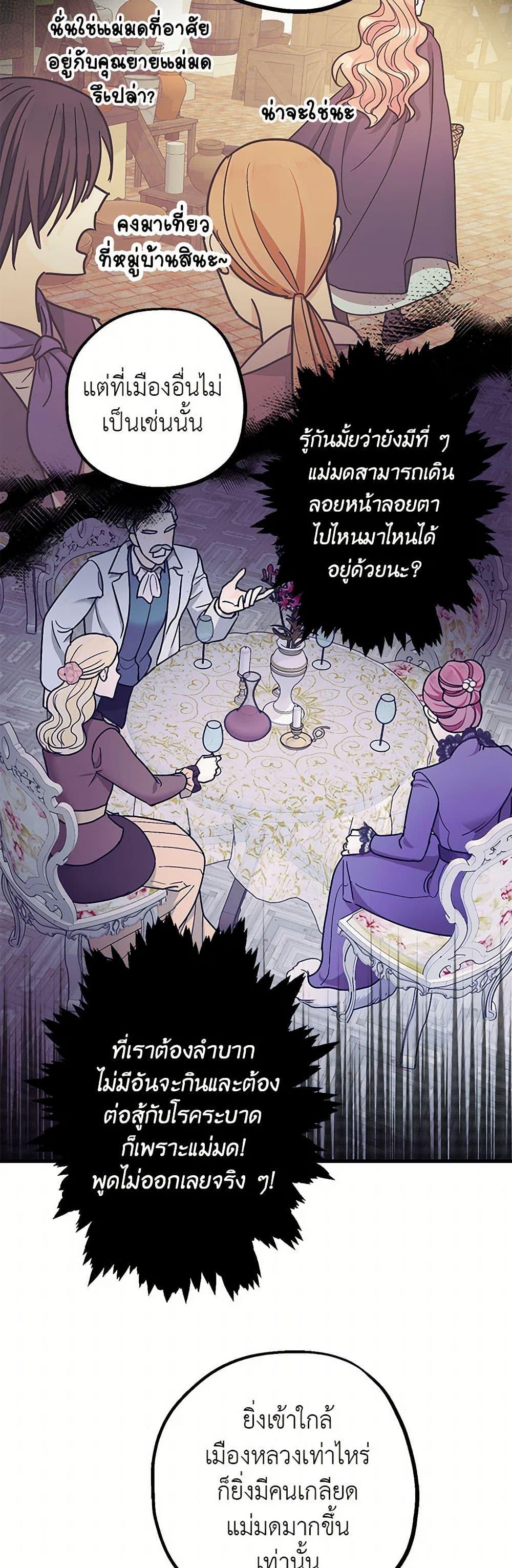 Manga-lc-com อ่านมังงะ อ่านการ์ตูน ออนไลน์ ฟรี The Tyrant’s Tranquilizer ตอนที่ 1 2 3 4 5 6 7 8 9 10 11 12 13 14 ฟรี ไม่มีโฆษณา Manga-lc - อ่าน มังงะ อ่าน การ์ตูน ออนไลน์ อ่านมังงะ ฟรี