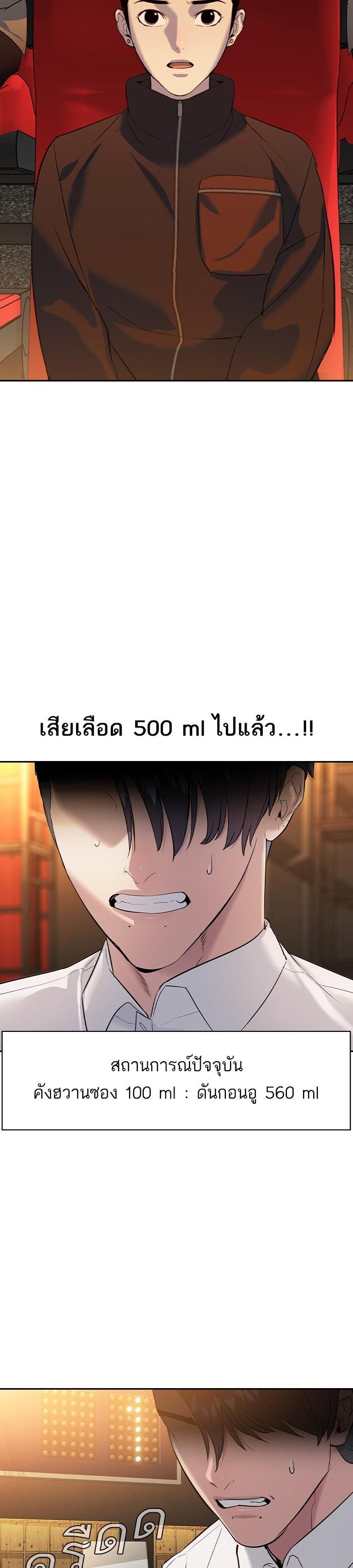 Manga-lc-com อ่านมังงะ อ่านการ์ตูน ออนไลน์ ฟรี The World Is Money and Power กลโกงโลกพนัน ตอนที่ 1 2 3 4 5 6 7 8 9 10 11 12 13 14 ฟรี ไม่มีโฆษณา Manga-lc - อ่าน มังงะ อ่าน การ์ตูน ออนไลน์ อ่านมังงะ ฟรี
