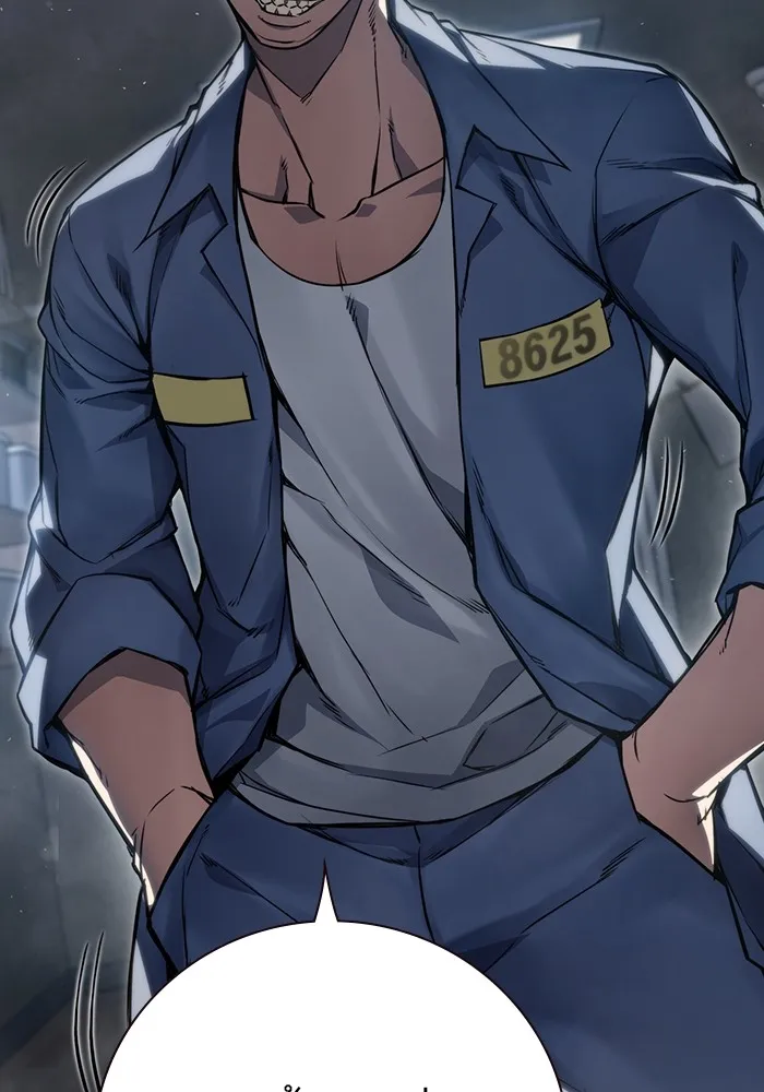 เยาวชนคนคุก ตอนที่ 1 รูปที่ 193