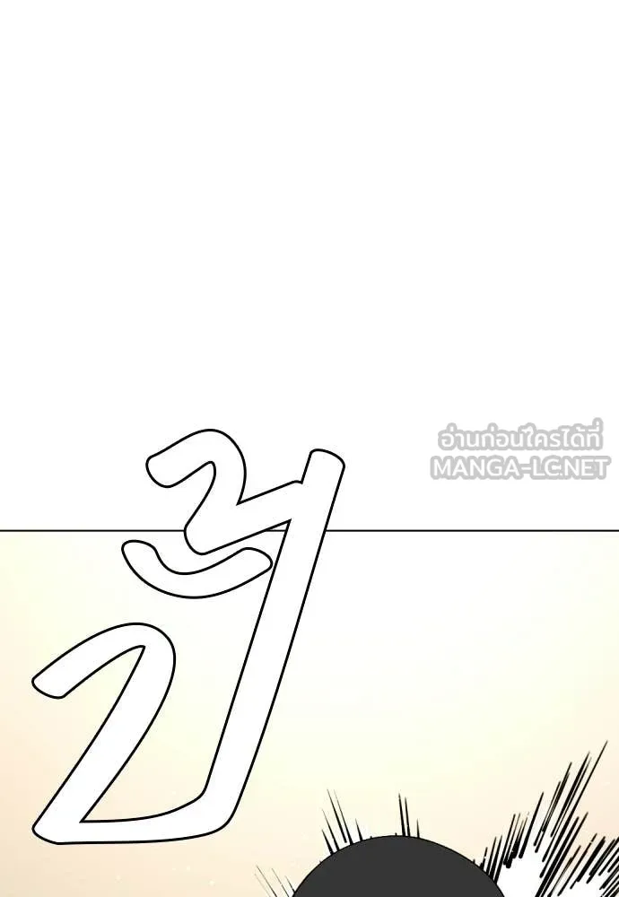 หมาหัวเน่า ตอนที่ 158 รูปที่ 67