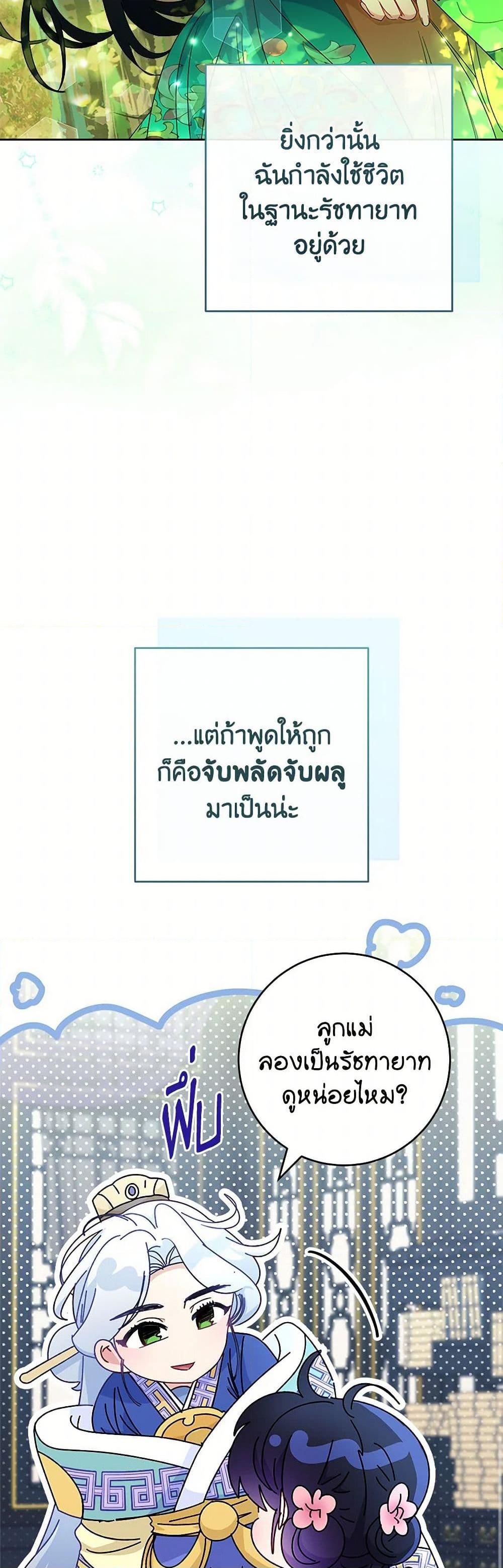 Manga-lc-com อ่านมังงะ อ่านการ์ตูน ออนไลน์ ฟรี The Baby Concubine Wants to Live Quietly ตอนที่ 1 2 3 4 5 6 7 8 9 10 11 12 13 14 ฟรี ไม่มีโฆษณา Manga-lc - อ่าน มังงะ อ่าน การ์ตูน ออนไลน์ อ่านมังงะ ฟรี