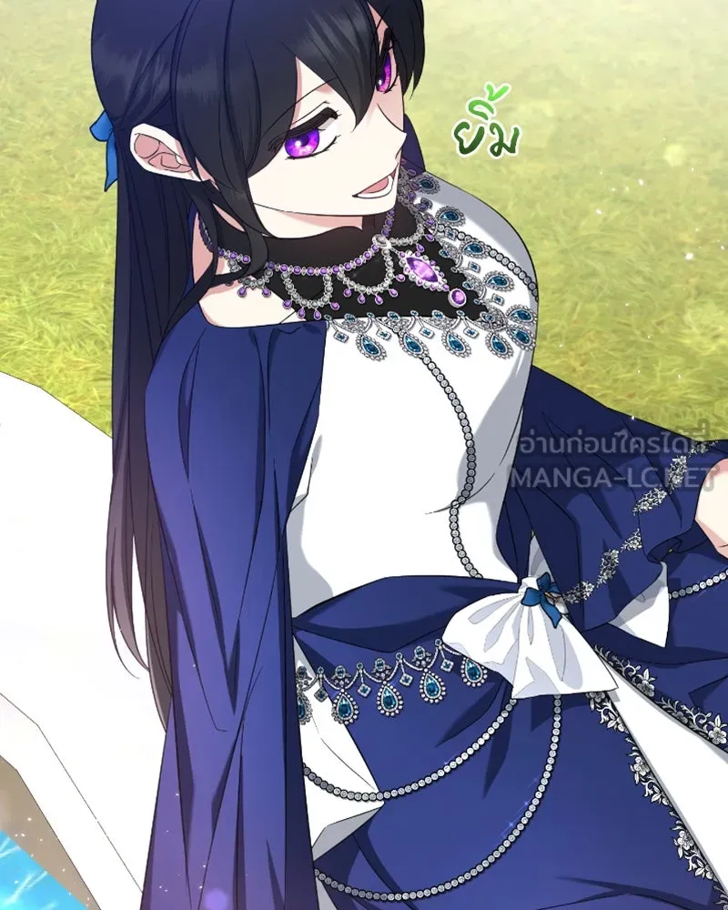 ภารกิจไล่ตามลุค บีเชล ตอนที่ 52 รูปที่ 21