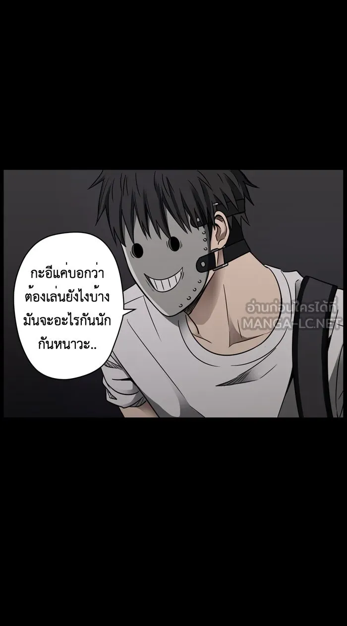 Hunter Game ตอนที่ 14  welcome to 'hunter game& รูปที่ 21