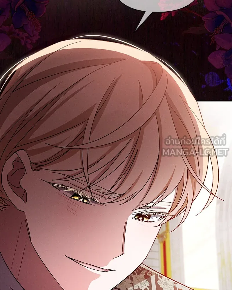 โอ้ ศัตรูที่รัก ตอนที่ 105 รูปที่ 72