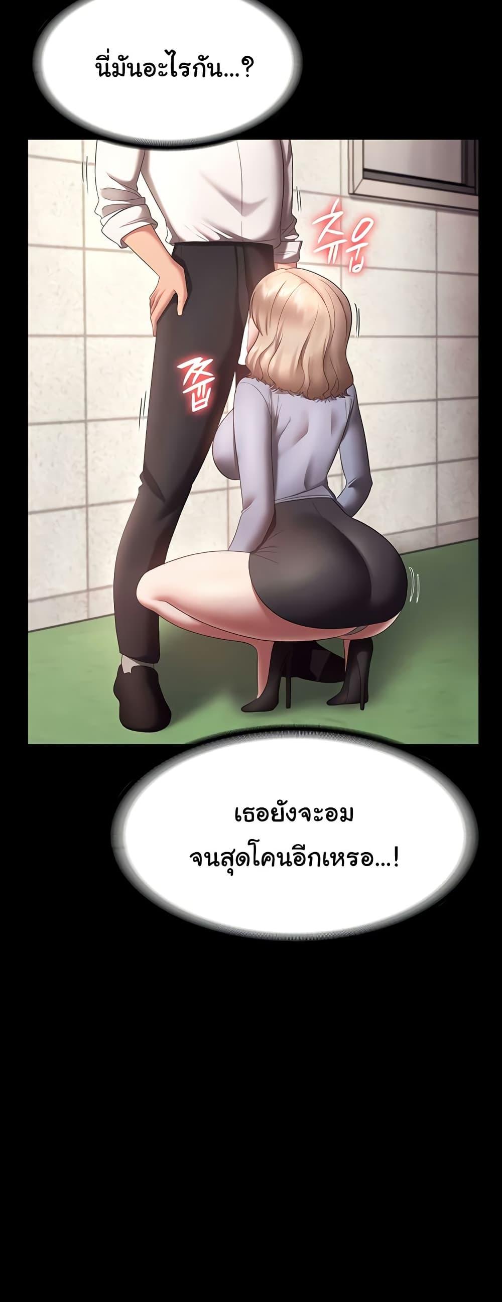 Doujin-Lc- อ่าน โดจิน มังฮวา เกาหลี ญี่ปุ่น จีน แปลไทย The Chairman’s Wife ตอนที่ 1 2 3 4 5 6 7 8 9 10 11 12 13 14 ฟรี ไม่มีโฆษณา อ่าน โดจิน Manhwa เกาหลี ญี่ปุ่น จีน เรามีครบ คัดมาให้เน้นๆ โดจิน 18+ รับประกันความฟินโดย  Doujin Lc