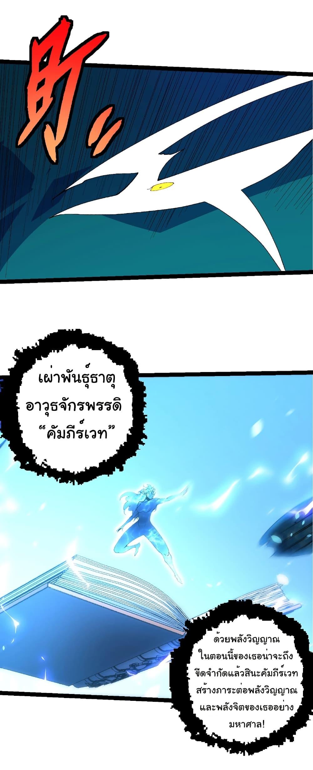 Manga-lc-com อ่านมังงะ อ่านการ์ตูน ออนไลน์ ฟรี Evolution from the Big Tree ตอนที่ 1 2 3 4 5 6 7 8 9 10 11 12 13 14 ฟรี ไม่มีโฆษณา Manga-lc - อ่าน มังงะ อ่าน การ์ตูน ออนไลน์ อ่านมังงะ ฟรี