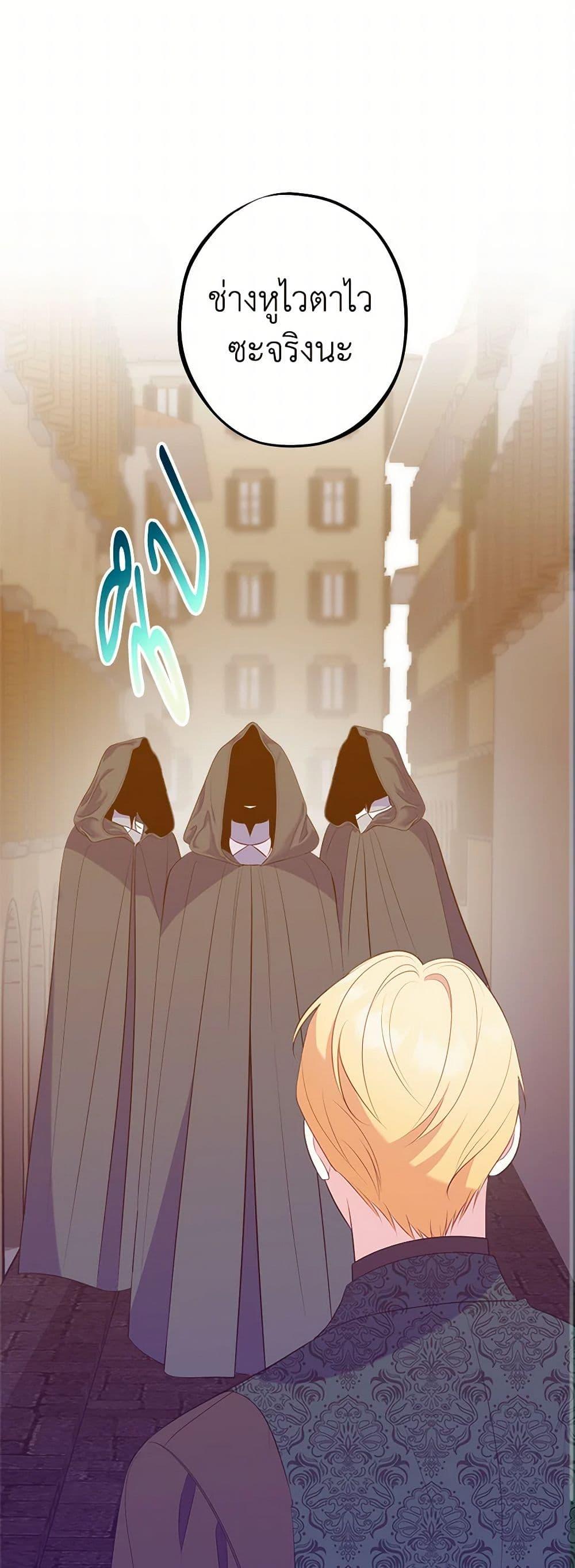 Manga-lc-com อ่านมังงะ อ่านการ์ตูน ออนไลน์ ฟรี The Raven Duchess ตอนที่ 1 2 3 4 5 6 7 8 9 10 11 12 13 14 ฟรี ไม่มีโฆษณา Manga-lc - อ่าน มังงะ อ่าน การ์ตูน ออนไลน์ อ่านมังงะ ฟรี