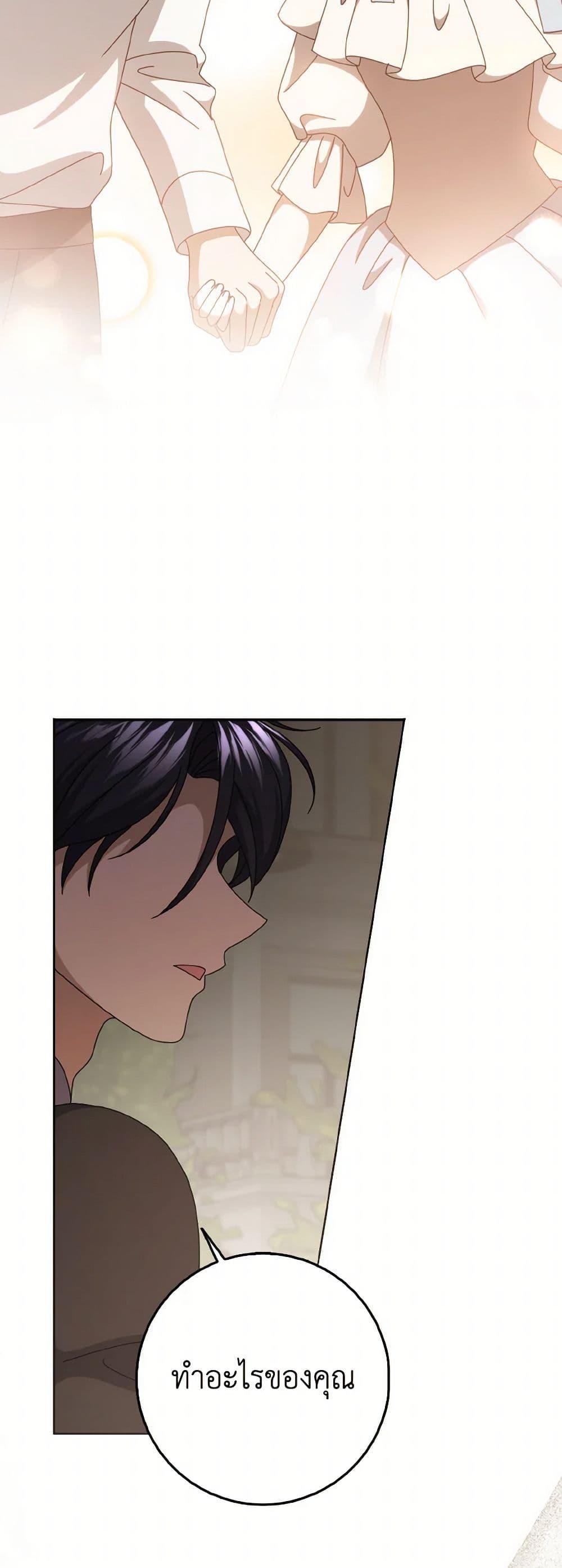 Manga-lc-com อ่านมังงะ อ่านการ์ตูน ออนไลน์ ฟรี Cinderella Disappeared ตอนที่ 1 2 3 4 5 6 7 8 9 10 11 12 13 14 ฟรี ไม่มีโฆษณา Manga-lc - อ่าน มังงะ อ่าน การ์ตูน ออนไลน์ อ่านมังงะ ฟรี