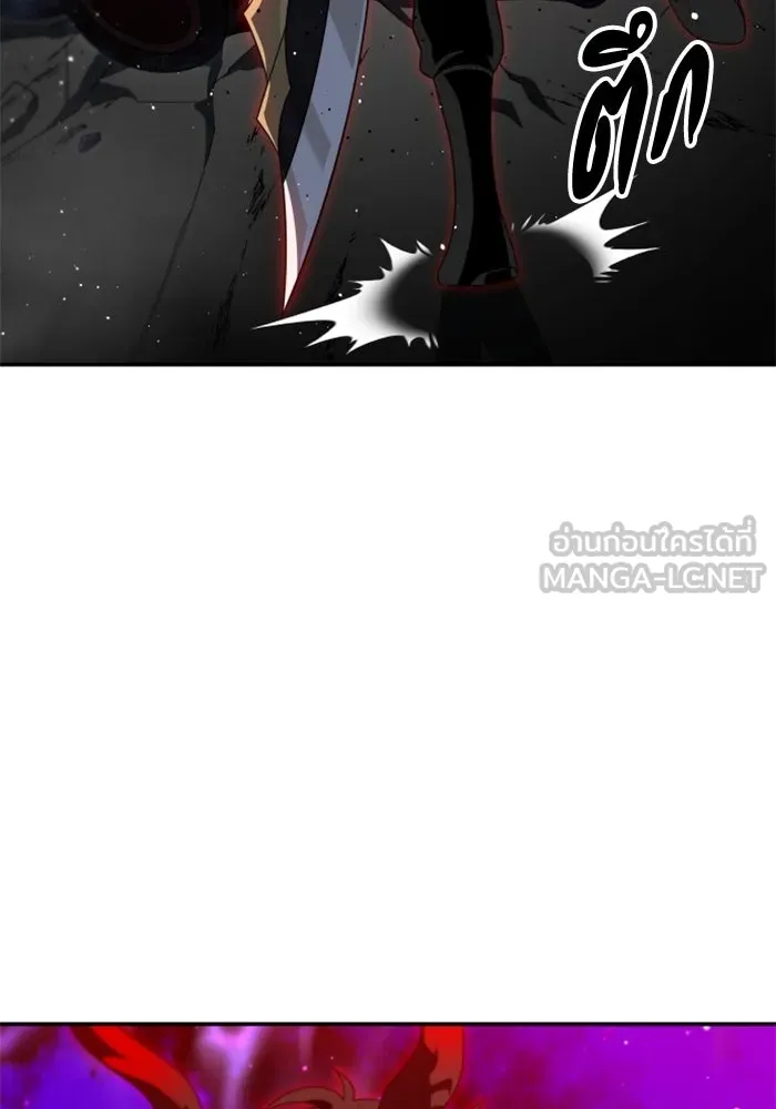 อดีตบอสหอคอย ตอนที่ 68 รูปที่ 12