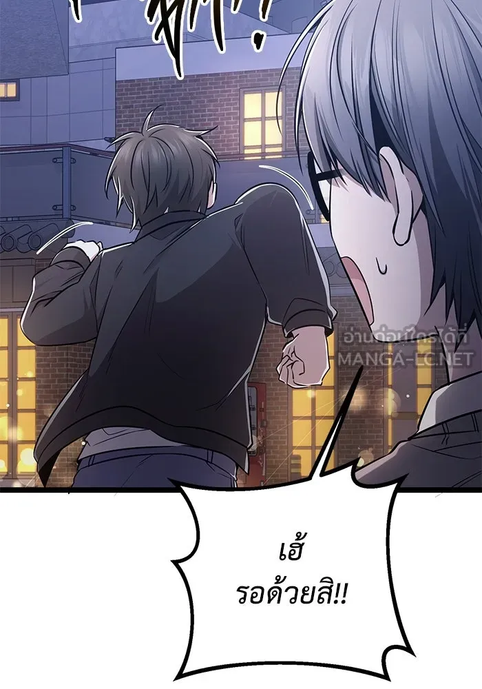 ราชินีนักบู๊ ตอนที่ 54 รูปที่ 12