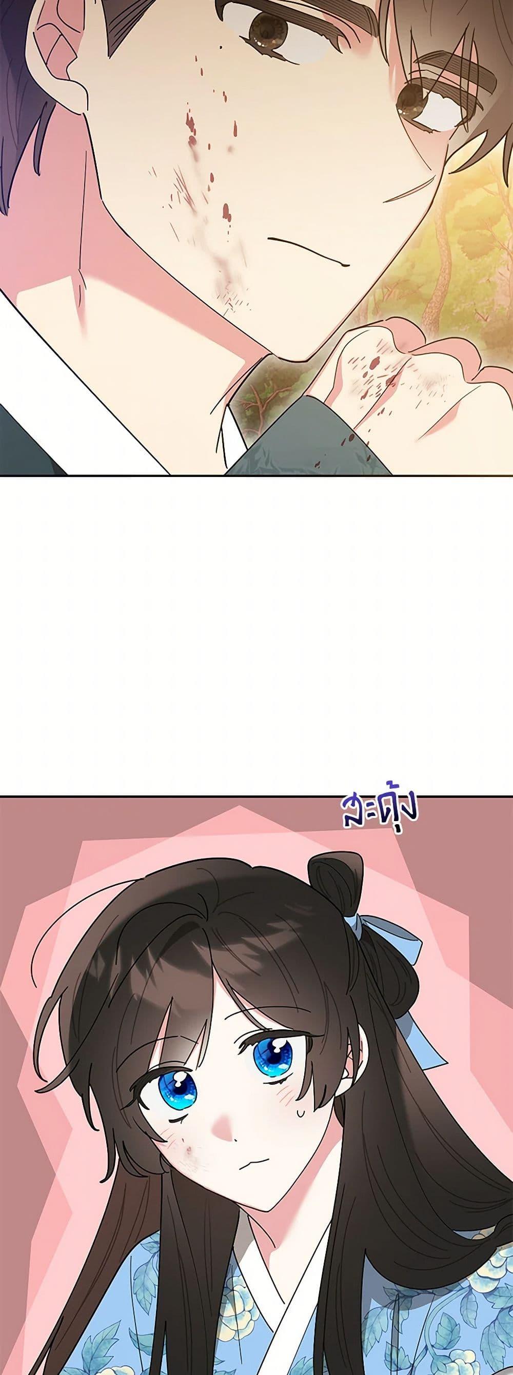 Manga-lc-com อ่านมังงะ อ่านการ์ตูน ออนไลน์ ฟรี Precious Daughter of the Greatest Martial Arts Villain ตอนที่ 1 2 3 4 5 6 7 8 9 10 11 12 13 14 ฟรี ไม่มีโฆษณา Manga-lc - อ่าน มังงะ อ่าน การ์ตูน ออนไลน์ อ่านมังงะ ฟรี