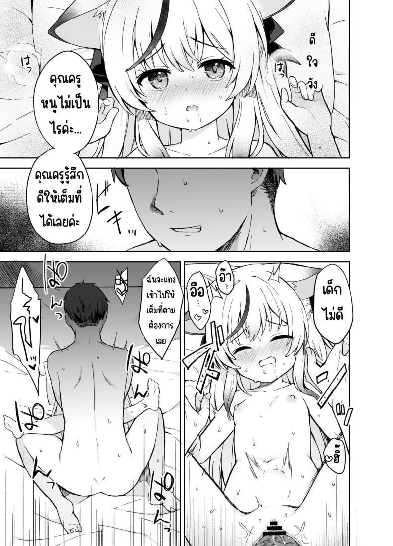 Doujin-Lc- อ่าน โดจิน มังฮวา เกาหลี ญี่ปุ่น จีน แปลไทย ดอกบ๊วยที่ร่วงหล่น [DOGYEAR (Kujou Danbo)] Shizukoko shite Ume Kobore Yuku (Blue Archive) ตอนที่ 1 2 3 4 5 6 7 8 9 10 11 12 13 14 ฟรี ไม่มีโฆษณา อ่าน โดจิน Manhwa เกาหลี ญี่ปุ่น จีน เรามีครบ คัดมาให้เน้นๆ โดจิน 18+ รับประกันความฟินโดย  Doujin Lc