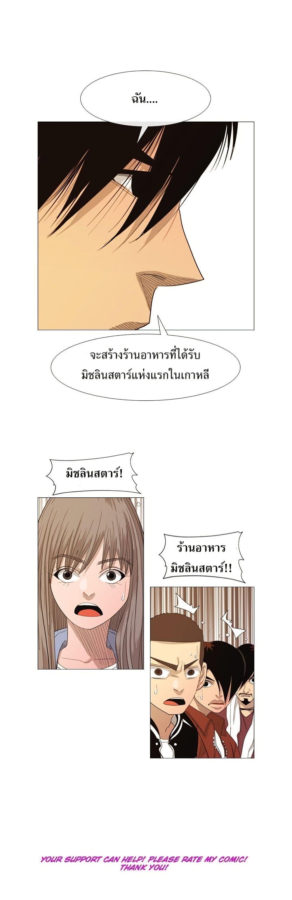 Manga-lc-com อ่านมังงะ อ่านการ์ตูน ออนไลน์ ฟรี Michelin Star ตอนที่ 1 2 3 4 5 6 7 8 9 10 11 12 13 14 ฟรี ไม่มีโฆษณา Manga-lc - อ่าน มังงะ อ่าน การ์ตูน ออนไลน์ อ่านมังงะ ฟรี