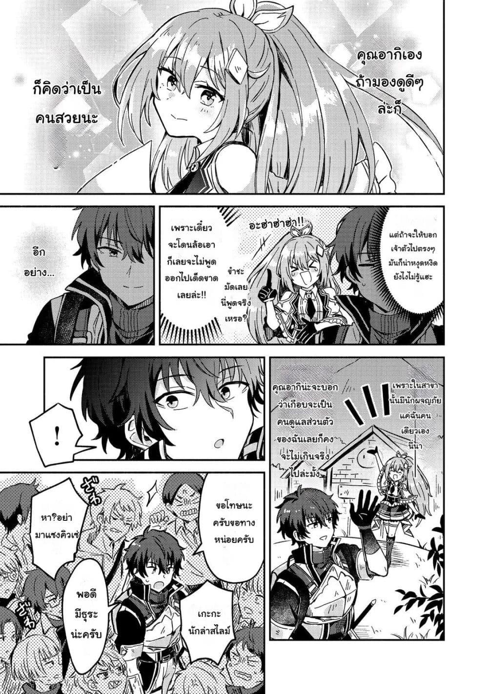Manga-lc-com อ่านมังงะ อ่านการ์ตูน ออนไลน์ ฟรี Level Gacha Hazure Status “Un” ga Kekkyoku Ichiban Juuyou datta Ken @COMIC ตอนที่ 1 2 3 4 5 6 7 8 9 10 11 12 13 14 ฟรี ไม่มีโฆษณา Manga-lc - อ่าน มังงะ อ่าน การ์ตูน ออนไลน์ อ่านมังงะ ฟรี