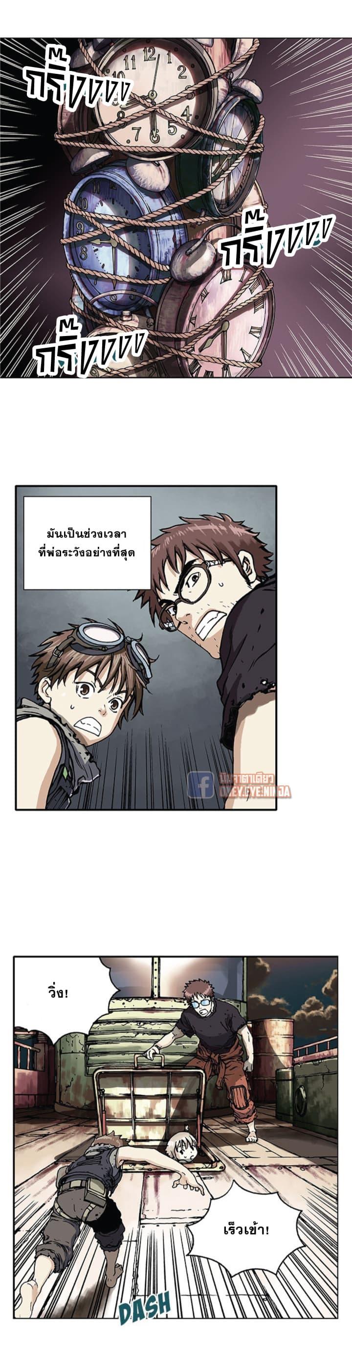 Manga-lc-com อ่านมังงะ อ่านการ์ตูน ออนไลน์ ฟรี Leviathan เลวีอาธาน อสูรกายใต้สมุทร ตอนที่ 1 2 3 4 5 6 7 8 9 10 11 12 13 14 ฟรี ไม่มีโฆษณา Manga-lc - อ่าน มังงะ อ่าน การ์ตูน ออนไลน์ อ่านมังงะ ฟรี