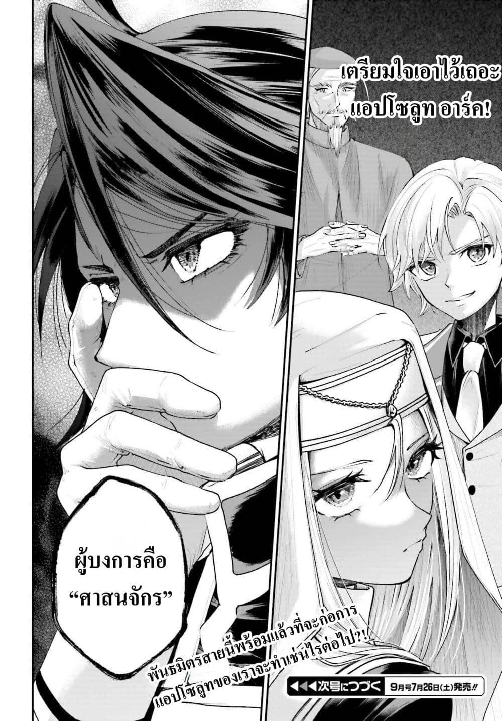 Manga-lc-com อ่านมังงะ อ่านการ์ตูน ออนไลน์ ฟรี That Is Needed for a Villainous Aristocrat ตอนที่ 1 2 3 4 5 6 7 8 9 10 11 12 13 14 ฟรี ไม่มีโฆษณา Manga-lc - อ่าน มังงะ อ่าน การ์ตูน ออนไลน์ อ่านมังงะ ฟรี