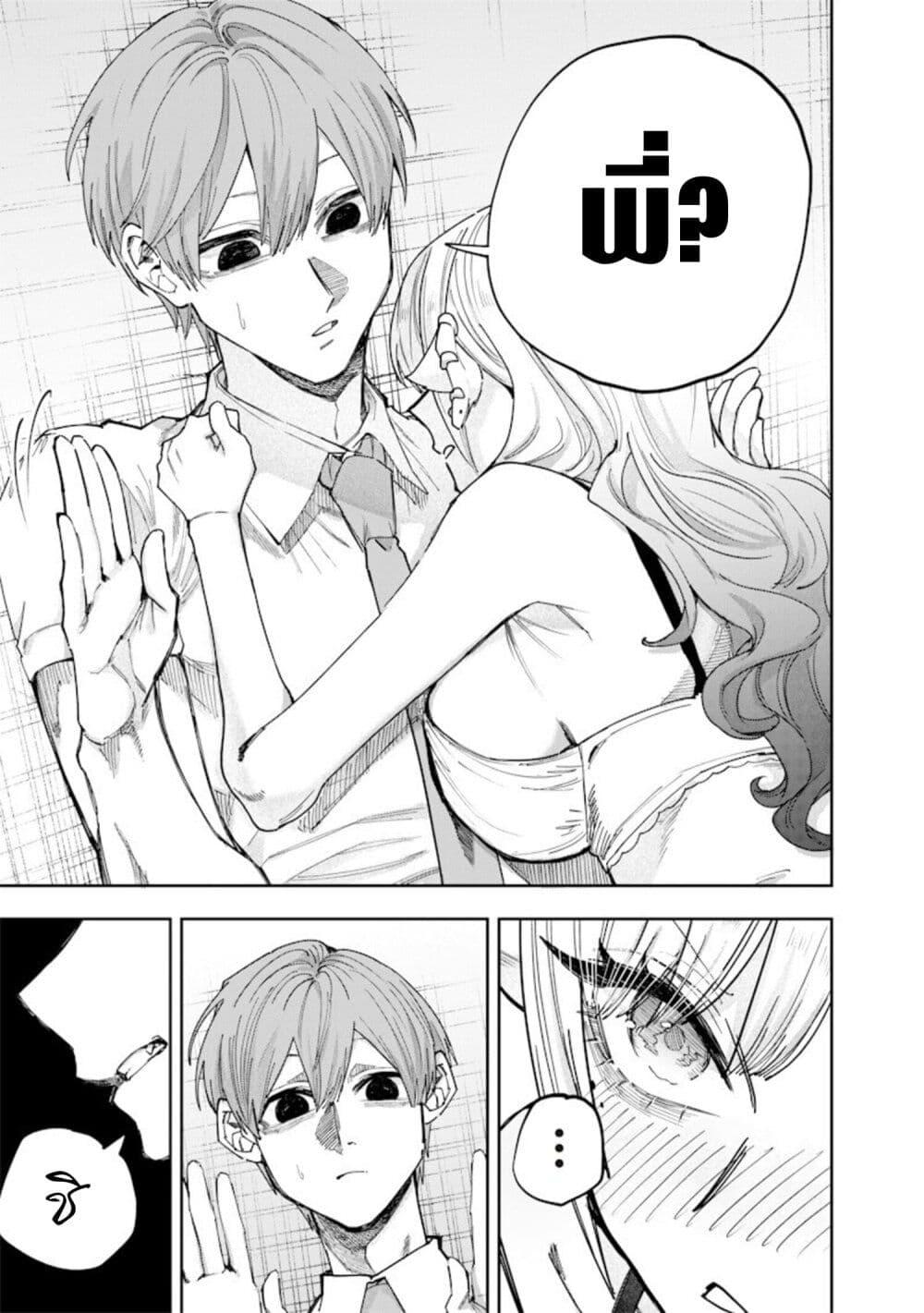 Manga-lc-com อ่านมังงะ อ่านการ์ตูน ออนไลน์ ฟรี Namaiki na Gal Ane wo Wakaraseru Hanashi ตอนที่ 1 2 3 4 5 6 7 8 9 10 11 12 13 14 ฟรี ไม่มีโฆษณา Manga-lc - อ่าน มังงะ อ่าน การ์ตูน ออนไลน์ อ่านมังงะ ฟรี