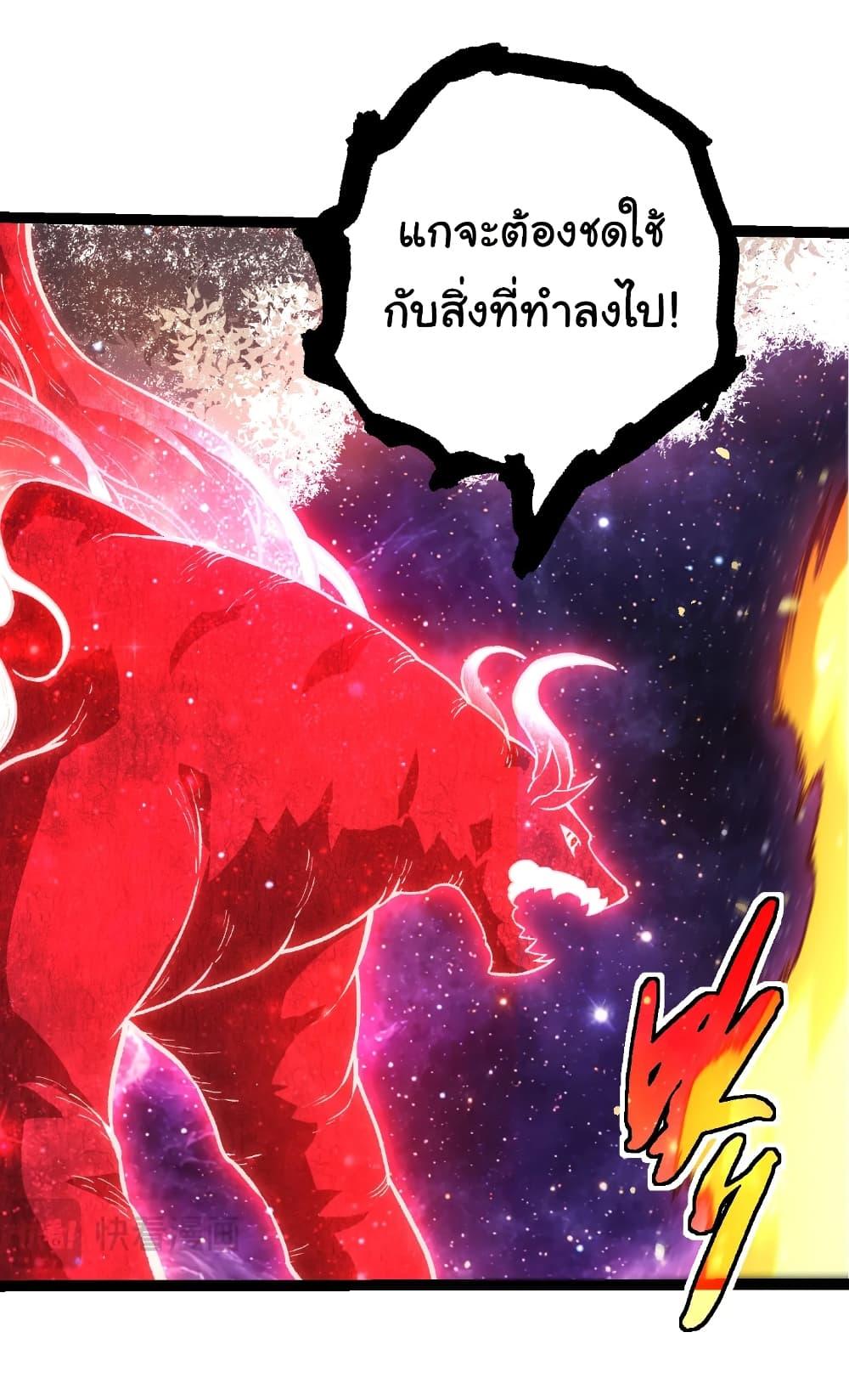 Manga-lc-com อ่านมังงะ อ่านการ์ตูน ออนไลน์ ฟรี Evolution from the Big Tree ตอนที่ 1 2 3 4 5 6 7 8 9 10 11 12 13 14 ฟรี ไม่มีโฆษณา Manga-lc - อ่าน มังงะ อ่าน การ์ตูน ออนไลน์ อ่านมังงะ ฟรี