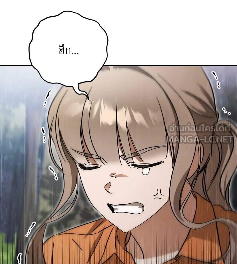 เรือนจำรัก ตอนที่ 6 รูปที่ 45
