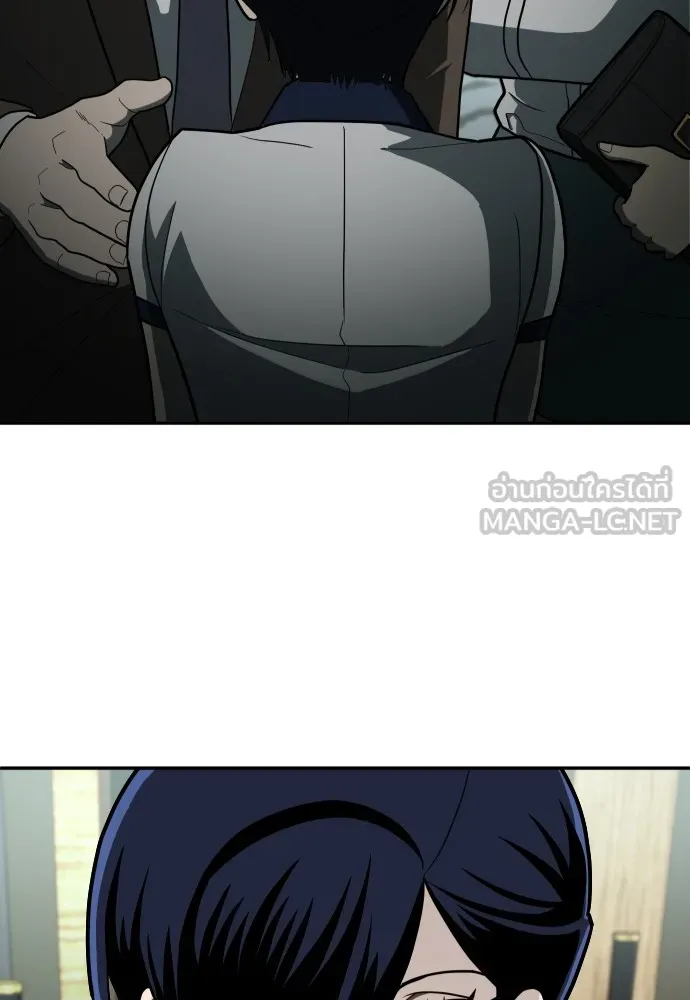 สนามเด็กล่า ตอนที่ 11 รูปที่ 114