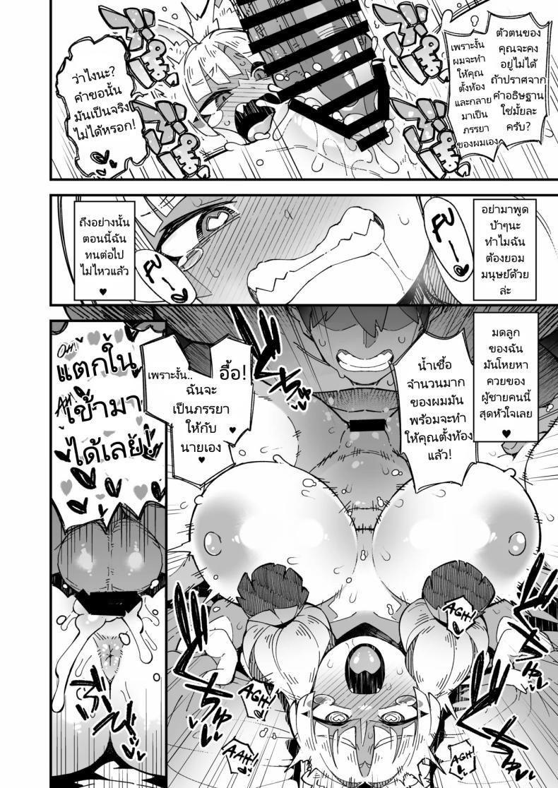 Doujin-Lc- อ่าน โดจิน มังฮวา เกาหลี ญี่ปุ่น จีน แปลไทย อธิษฐานที่ศาลเจ้า [Fukurou-ya (Fukurou)] Boku no Machi no Jingai Kitan Okitsune-sama Hen ตอนที่ 1 2 3 4 5 6 7 8 9 10 11 12 13 14 ฟรี ไม่มีโฆษณา อ่าน โดจิน Manhwa เกาหลี ญี่ปุ่น จีน เรามีครบ คัดมาให้เน้นๆ โดจิน 18+ รับประกันความฟินโดย  Doujin Lc