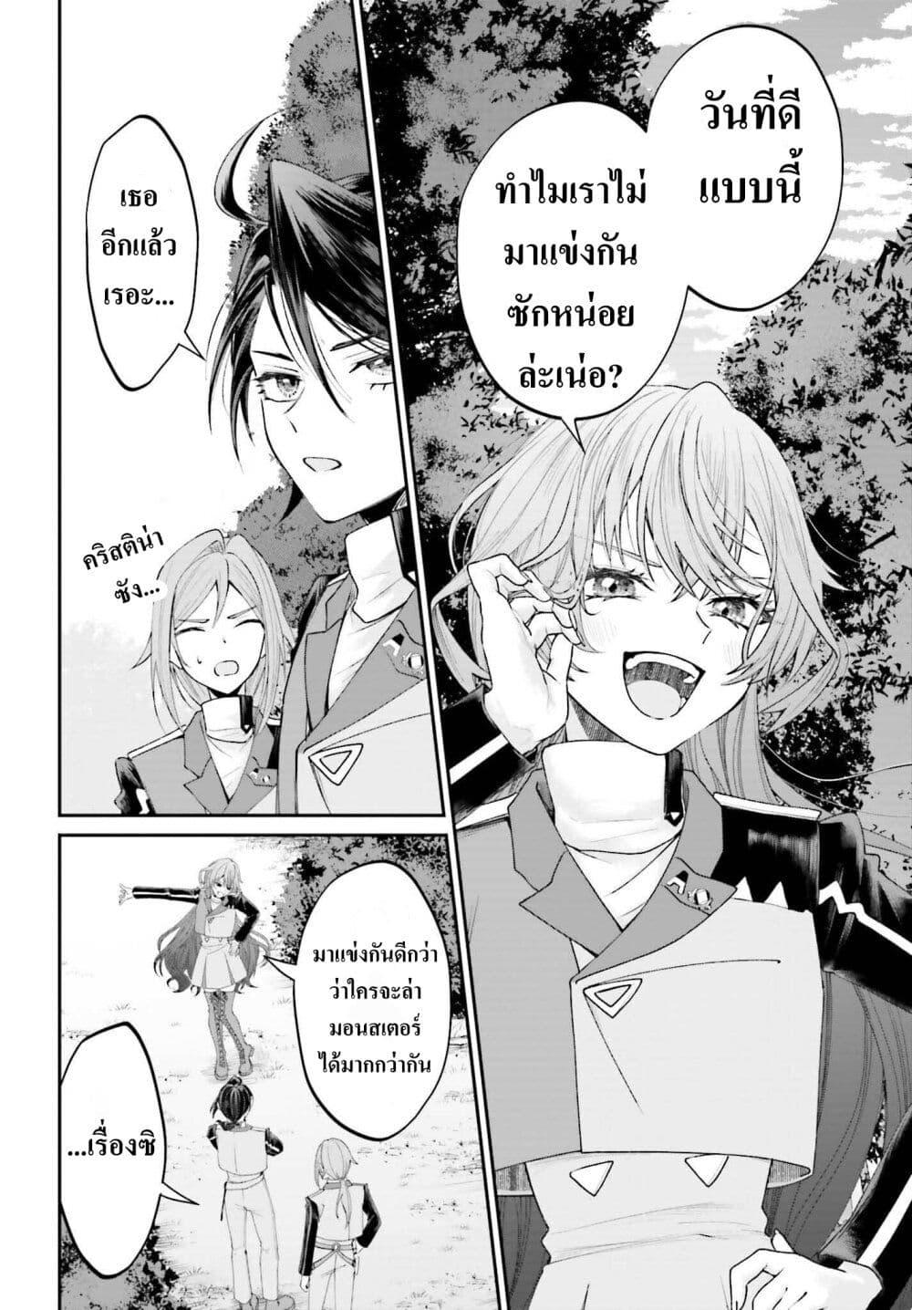 Manga-lc-com อ่านมังงะ อ่านการ์ตูน ออนไลน์ ฟรี That Is Needed for a Villainous Aristocrat ตอนที่ 1 2 3 4 5 6 7 8 9 10 11 12 13 14 ฟรี ไม่มีโฆษณา Manga-lc - อ่าน มังงะ อ่าน การ์ตูน ออนไลน์ อ่านมังงะ ฟรี