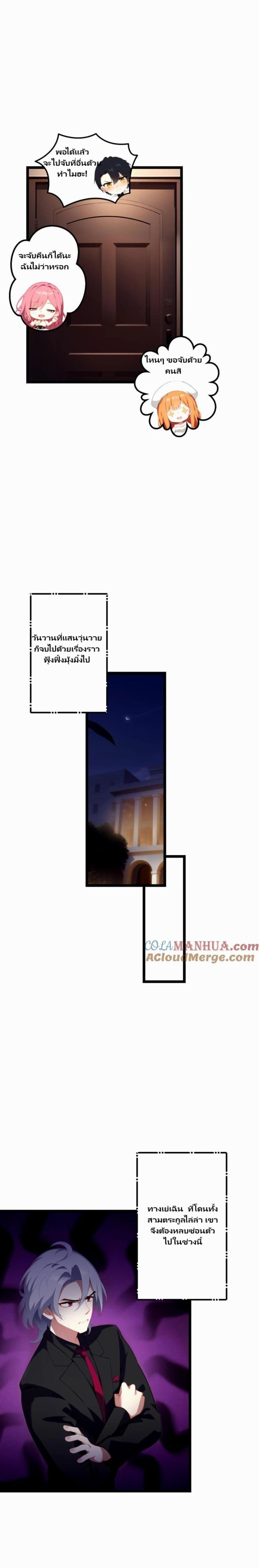 Manga-lc-com อ่านมังงะ อ่านการ์ตูน ออนไลน์ ฟรี Villian Harem ตอนที่ 1 2 3 4 5 6 7 8 9 10 11 12 13 14 ฟรี ไม่มีโฆษณา Manga-lc - อ่าน มังงะ อ่าน การ์ตูน ออนไลน์ อ่านมังงะ ฟรี