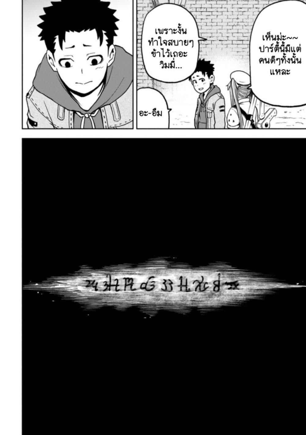 Manga-lc-com อ่านมังงะ อ่านการ์ตูน ออนไลน์ ฟรี Zatsuyou Fuyo Jutsushi ga Jibun no Saikyo ni Kizuku ตอนที่ 1 2 3 4 5 6 7 8 9 10 11 12 13 14 ฟรี ไม่มีโฆษณา Manga-lc - อ่าน มังงะ อ่าน การ์ตูน ออนไลน์ อ่านมังงะ ฟรี