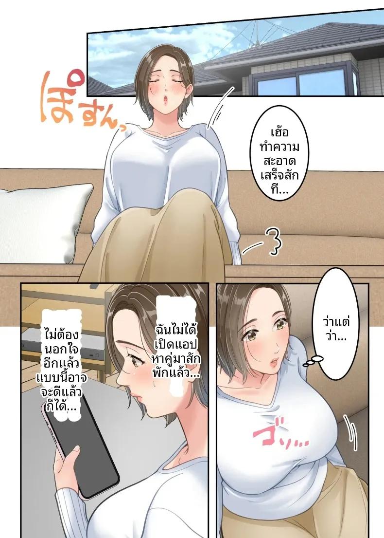 Doujin-Lc- อ่าน โดจิน มังฮวา เกาหลี ญี่ปุ่น จีน แปลไทย ลูกชายที่ลงโทษแม่เพราะเรื่องนอกใจ (Yuriko Club) ตอนที่ 1 2 3 4 5 6 7 8 9 10 11 12 13 14 ฟรี ไม่มีโฆษณา อ่าน โดจิน Manhwa เกาหลี ญี่ปุ่น จีน เรามีครบ คัดมาให้เน้นๆ โดจิน 18+ รับประกันความฟินโดย  Doujin Lc