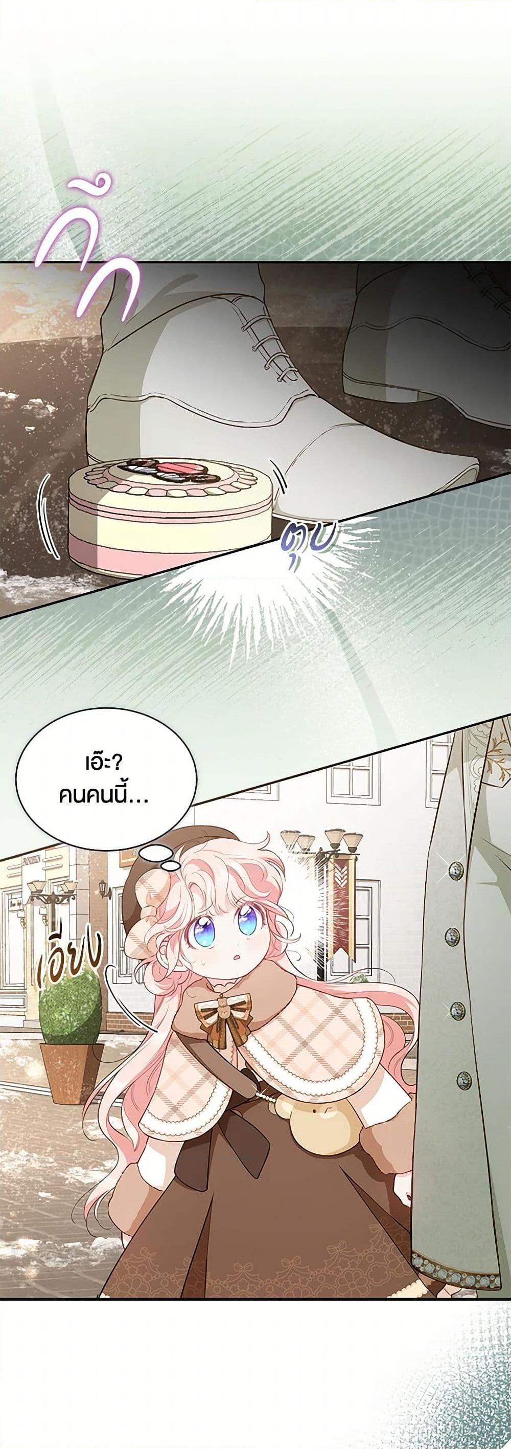 Manga-lc-com อ่านมังงะ อ่านการ์ตูน ออนไลน์ ฟรี Obsessed With Shuelina ตอนที่ 1 2 3 4 5 6 7 8 9 10 11 12 13 14 ฟรี ไม่มีโฆษณา Manga-lc - อ่าน มังงะ อ่าน การ์ตูน ออนไลน์ อ่านมังงะ ฟรี