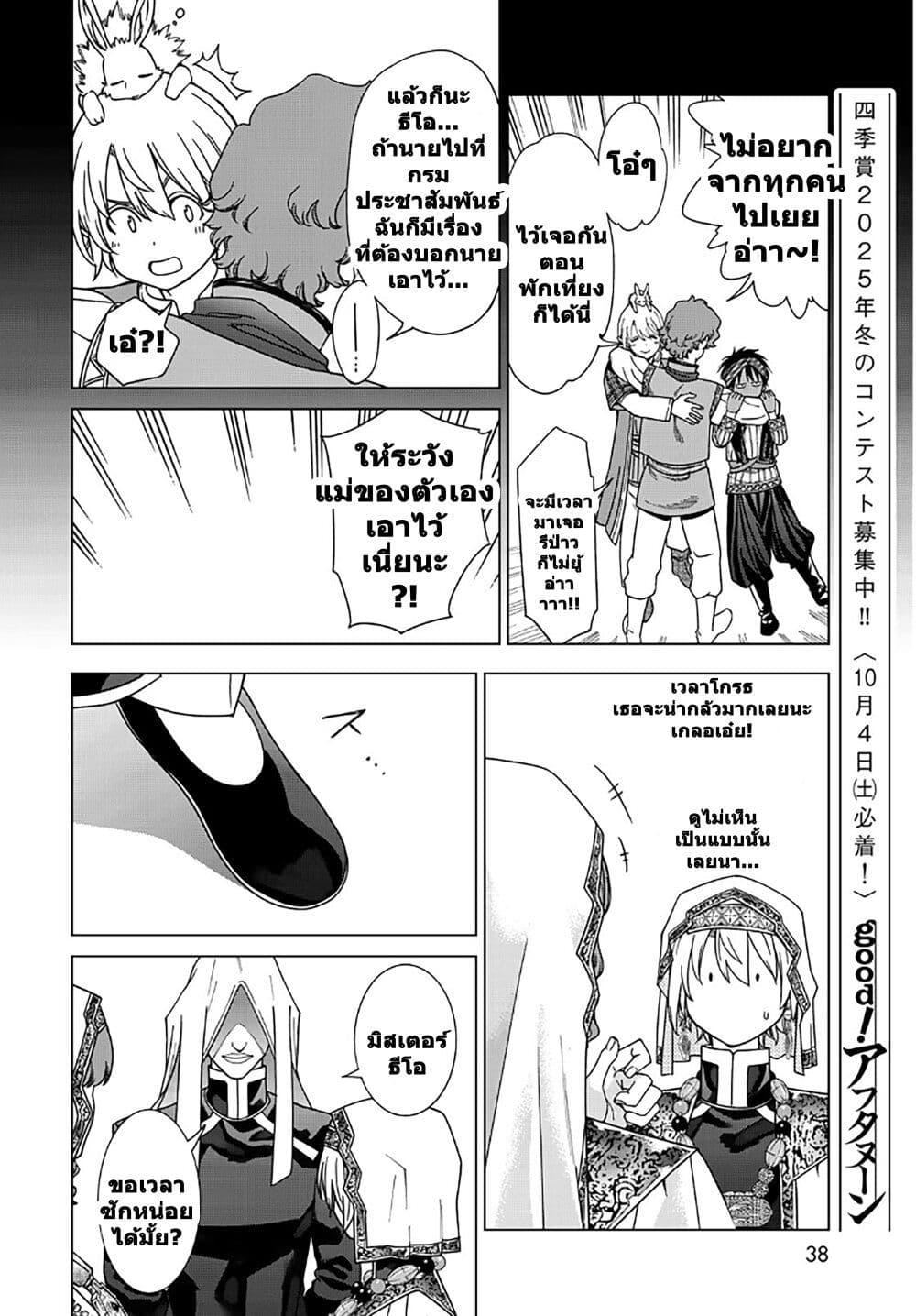 Manga-lc-com อ่านมังงะ อ่านการ์ตูน ออนไลน์ ฟรี Magus of the Library ตอนที่ 1 2 3 4 5 6 7 8 9 10 11 12 13 14 ฟรี ไม่มีโฆษณา Manga-lc - อ่าน มังงะ อ่าน การ์ตูน ออนไลน์ อ่านมังงะ ฟรี