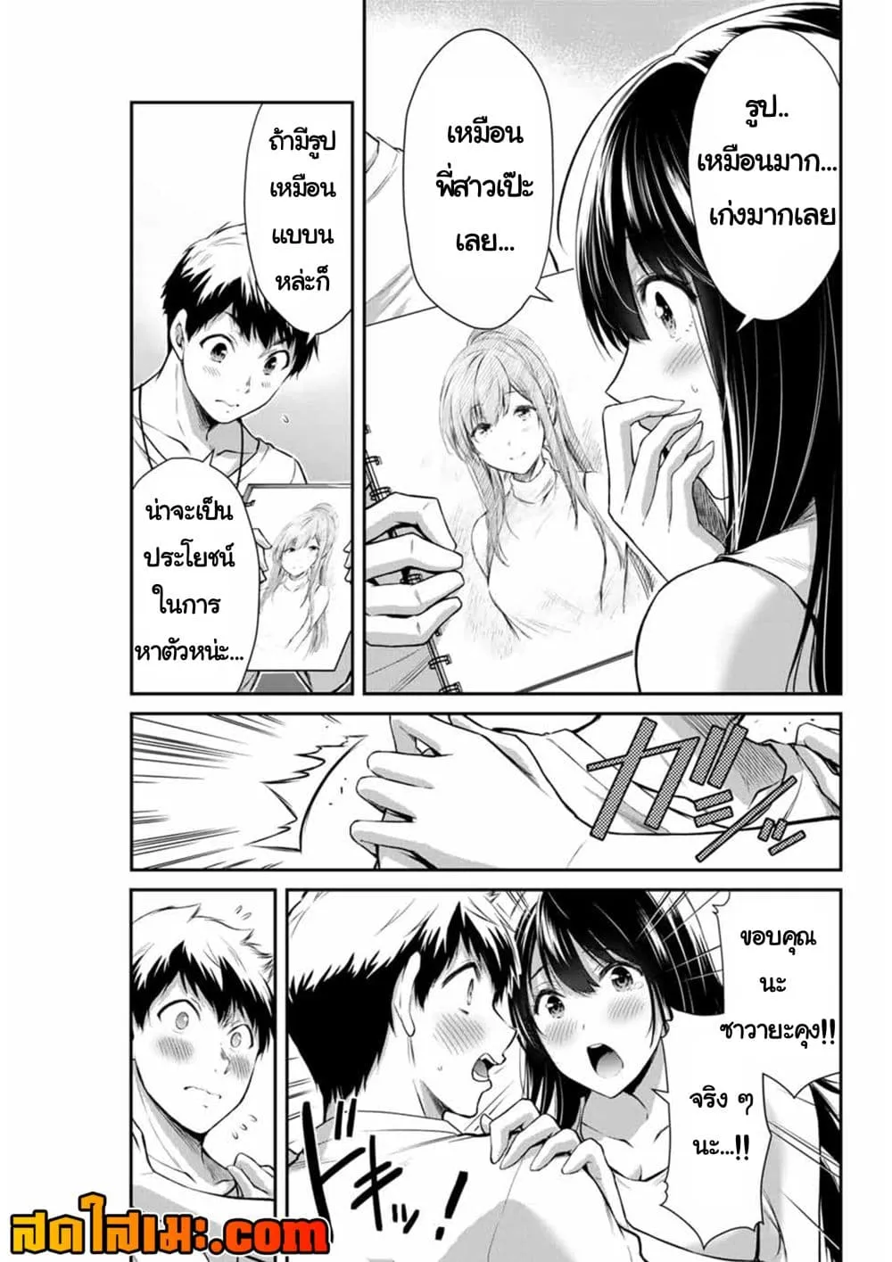 Manga-lc-com อ่านมังงะ อ่านการ์ตูน ออนไลน์ ฟรี Guilty Circle ตอนที่ 1 2 3 4 5 6 7 8 9 10 11 12 13 14 ฟรี ไม่มีโฆษณา Manga-lc - อ่าน มังงะ อ่าน การ์ตูน ออนไลน์ อ่านมังงะ ฟรี