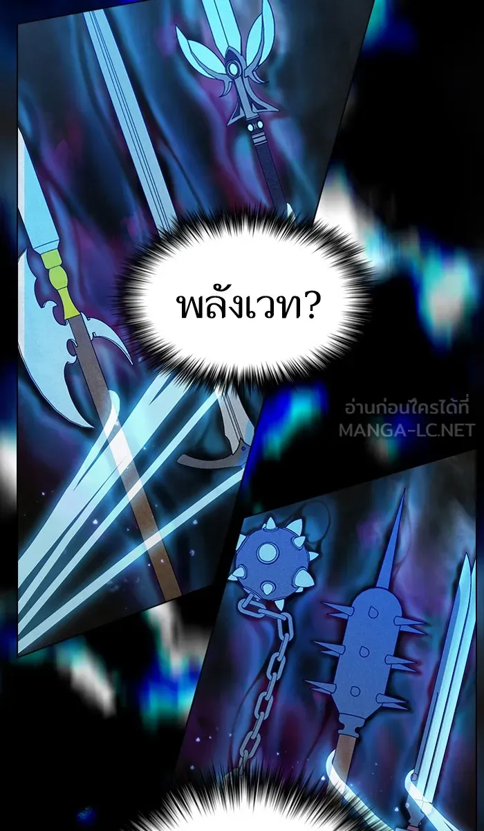 ผู้เล่นขั้นเทพแห่งหอคอยฝึกสอน ตอนที่ 52 รูปที่ 63