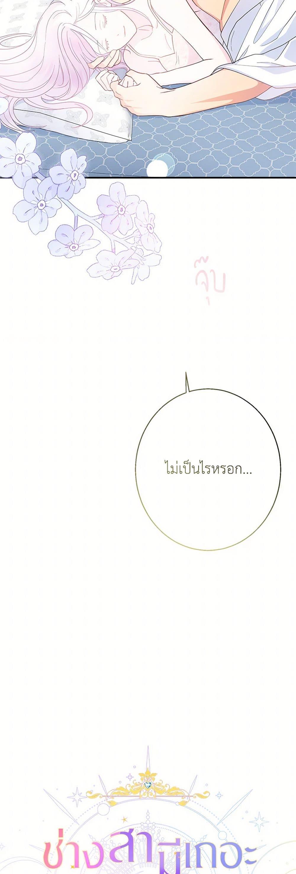 Manga-lc-com อ่านมังงะ อ่านการ์ตูน ออนไลน์ ฟรี Forget My Husband, I’ll Go Make Money ตอนที่ 1 2 3 4 5 6 7 8 9 10 11 12 13 14 ฟรี ไม่มีโฆษณา Manga-lc - อ่าน มังงะ อ่าน การ์ตูน ออนไลน์ อ่านมังงะ ฟรี