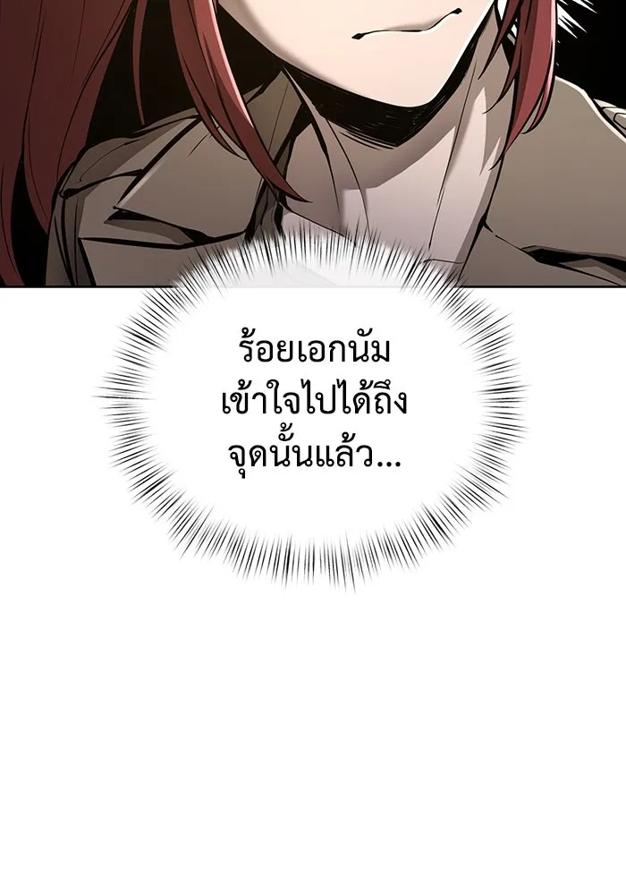 การกลับมาของทรราชวันสิ้นโลก ตอนที่ 28 รูปที่ 67