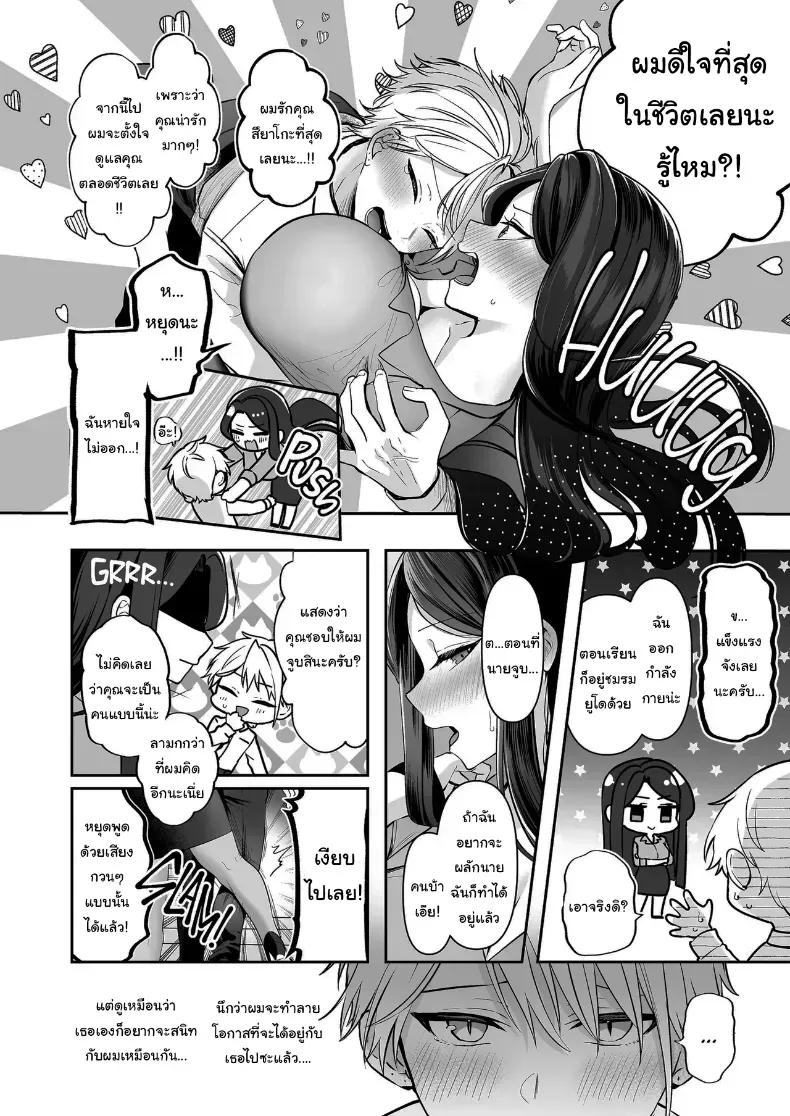 Doujin-Lc- อ่าน โดจิน มังฮวา เกาหลี ญี่ปุ่น จีน แปลไทย คำพูดที่เกลียดที่สุด ตอนที่ 1 2 3 4 5 6 7 8 9 10 11 12 13 14 ฟรี ไม่มีโฆษณา อ่าน โดจิน Manhwa เกาหลี ญี่ปุ่น จีน เรามีครบ คัดมาให้เน้นๆ โดจิน 18+ รับประกันความฟินโดย  Doujin Lc