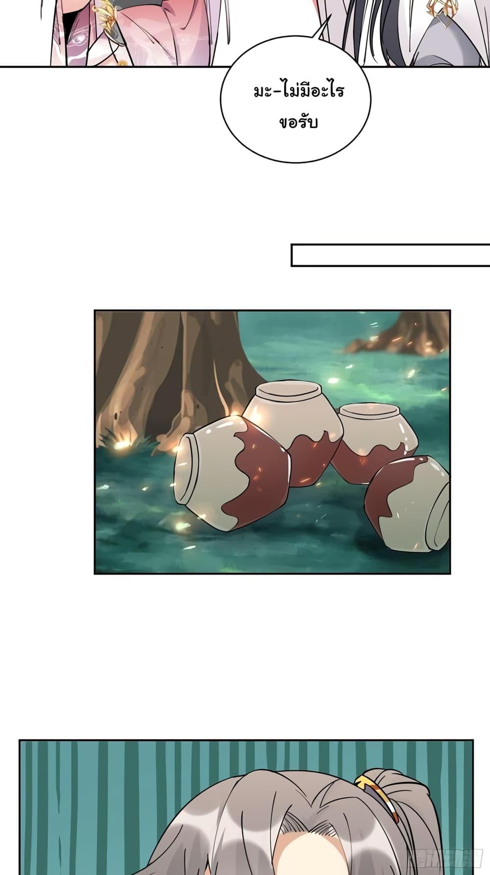 Manga-lc-com อ่านมังงะ อ่านการ์ตูน ออนไลน์ ฟรี Cultivating Immortality Requires a Rich Woman ตอนที่ 1 2 3 4 5 6 7 8 9 10 11 12 13 14 ฟรี ไม่มีโฆษณา Manga-lc - อ่าน มังงะ อ่าน การ์ตูน ออนไลน์ อ่านมังงะ ฟรี