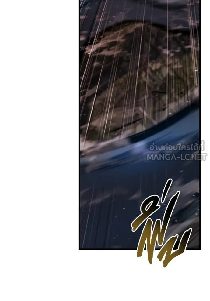 โกดังลับหลังโลกแตก ตอนที่ 39 รูปที่ 29
