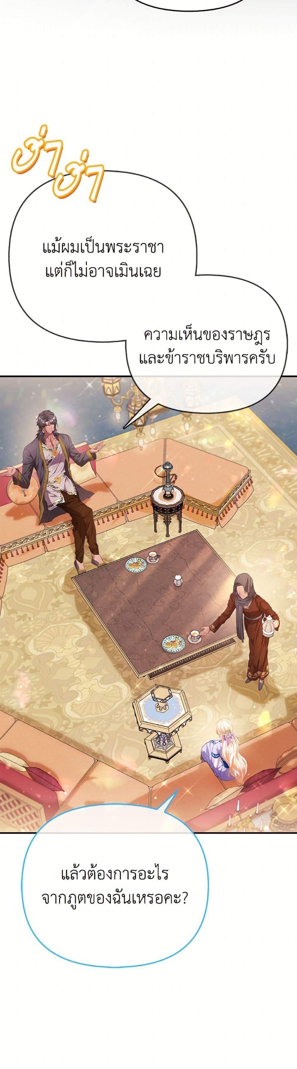 Manga-lc-com อ่านมังงะ อ่านการ์ตูน ออนไลน์ ฟรี I’m the Princess of All ตอนที่ 1 2 3 4 5 6 7 8 9 10 11 12 13 14 ฟรี ไม่มีโฆษณา Manga-lc - อ่าน มังงะ อ่าน การ์ตูน ออนไลน์ อ่านมังงะ ฟรี