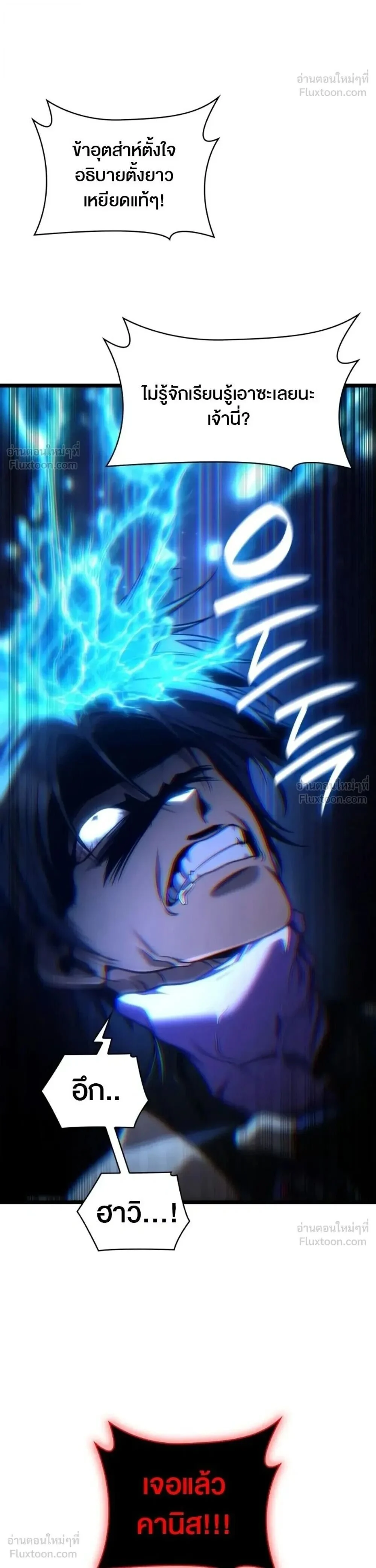 Manga-lc-com อ่านมังงะ อ่านการ์ตูน ออนไลน์ ฟรี Infinite Mage จอมเวทไร้ขีดจำกัด ตอนที่ 1 2 3 4 5 6 7 8 9 10 11 12 13 14 ฟรี ไม่มีโฆษณา Manga-lc - อ่าน มังงะ อ่าน การ์ตูน ออนไลน์ อ่านมังงะ ฟรี