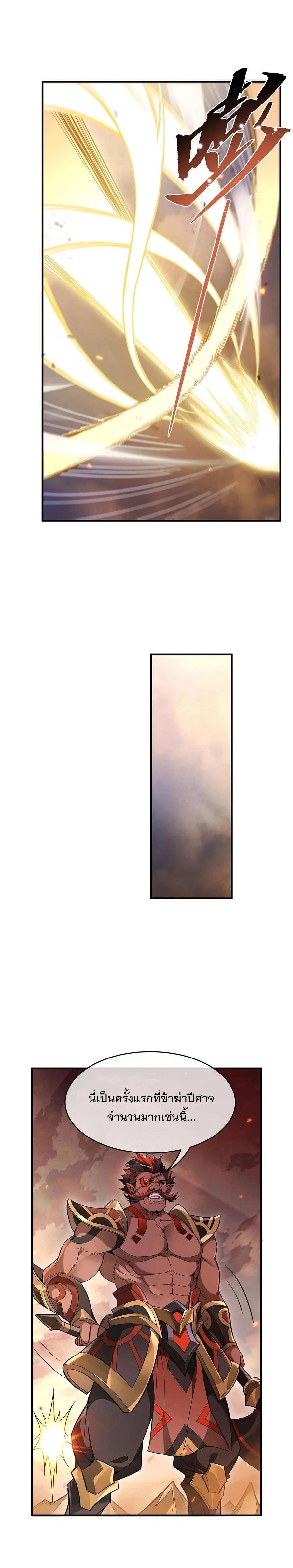 Manga-lc-com อ่านมังงะ อ่านการ์ตูน ออนไลน์ ฟรี My Female Disciples are all Future Masters of the Heavens ตอนที่ 1 2 3 4 5 6 7 8 9 10 11 12 13 14 ฟรี ไม่มีโฆษณา Manga-lc - อ่าน มังงะ อ่าน การ์ตูน ออนไลน์ อ่านมังงะ ฟรี