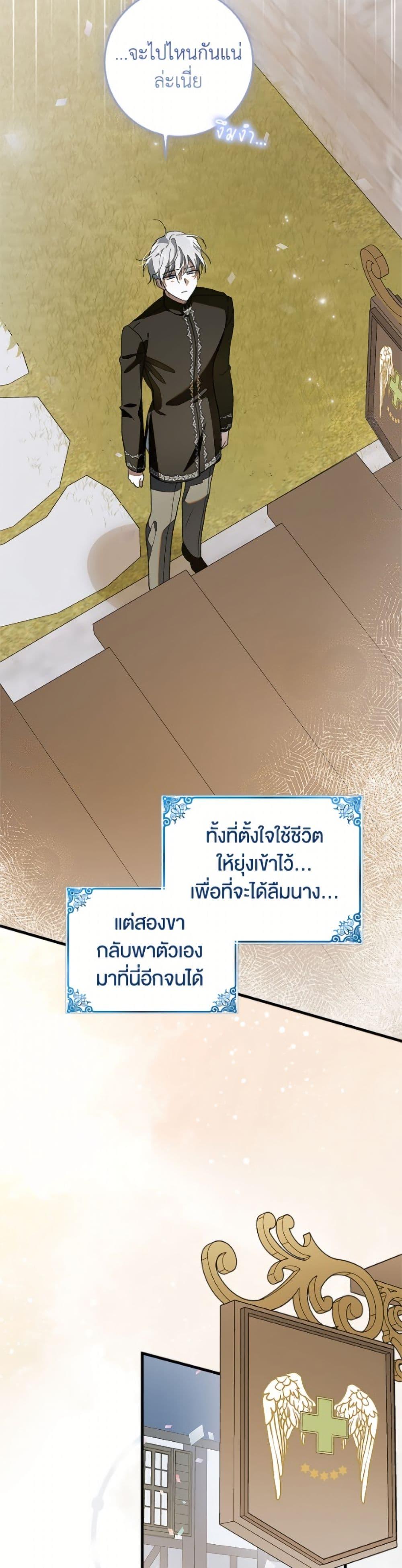 Manga-lc-com อ่านมังงะ อ่านการ์ตูน ออนไลน์ ฟรี A Way to Protect the Lovable You ตอนที่ 1 2 3 4 5 6 7 8 9 10 11 12 13 14 ฟรี ไม่มีโฆษณา Manga-lc - อ่าน มังงะ อ่าน การ์ตูน ออนไลน์ อ่านมังงะ ฟรี