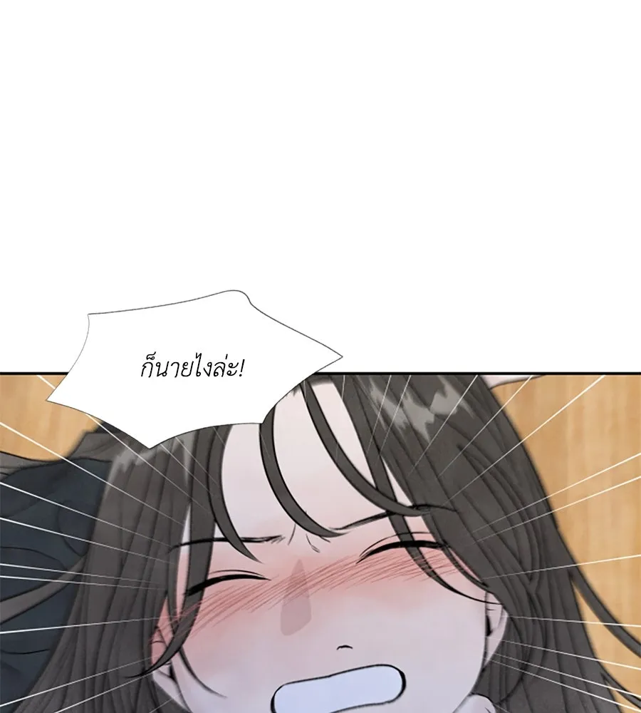 เหตุผลของคนไม่อยากอยู่ ตอนที่ 53 รูปที่ 94